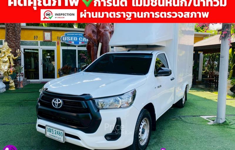 ขายรถกระบะมือสอง-toyota-โตโยต้า-hilux-revo-รถปี2021-รหัส94333-4a095a4f.jpg