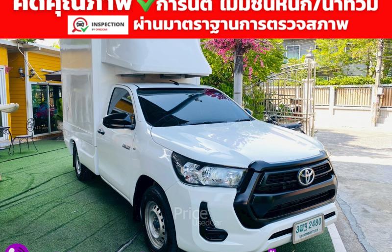 ขายรถกระบะมือสอง-toyota-โตโยต้า-hilux-revo-รถปี2021-รหัส94333-e917dc52.jpg
