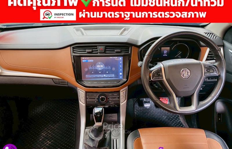 ขายรถกระบะมือสอง-mg-เอ็มจี-extender-รถปี2022-รหัส94334-56882425.jpg