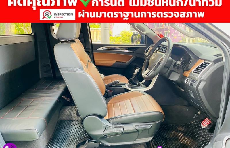 ขายรถกระบะมือสอง-mg-เอ็มจี-extender-รถปี2022-รหัส94334-e1c3b16b.jpg