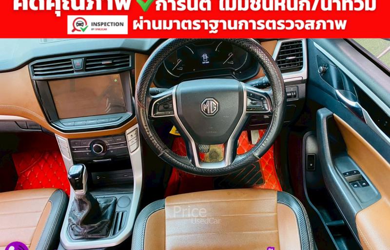 ขายรถกระบะมือสอง-mg-เอ็มจี-extender-รถปี2022-รหัส94335-5ca172a3.jpg
