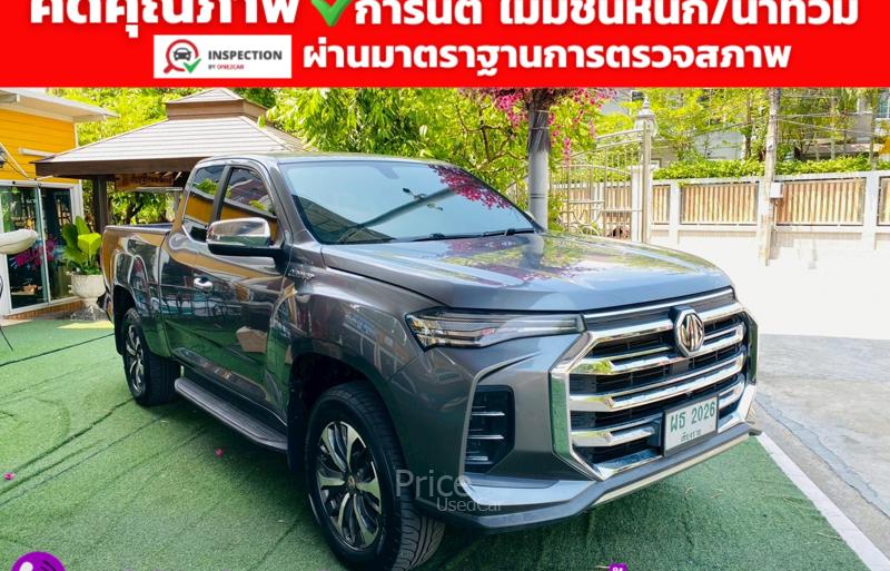 ขายรถกระบะมือสอง-mg-เอ็มจี-extender-รถปี2022-รหัส94335-845d7eb7.jpg