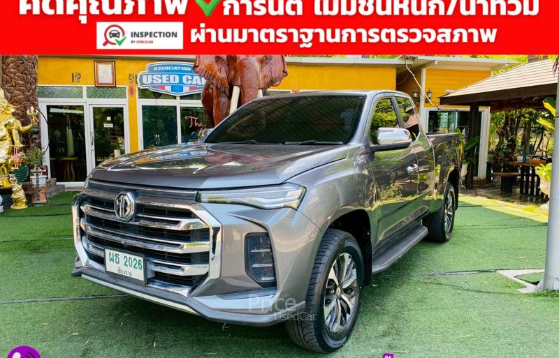 ขายรถกระบะมือสอง-mg-เอ็มจี-extender-รถปี2022-รหัส94335-acdadbca.jpg