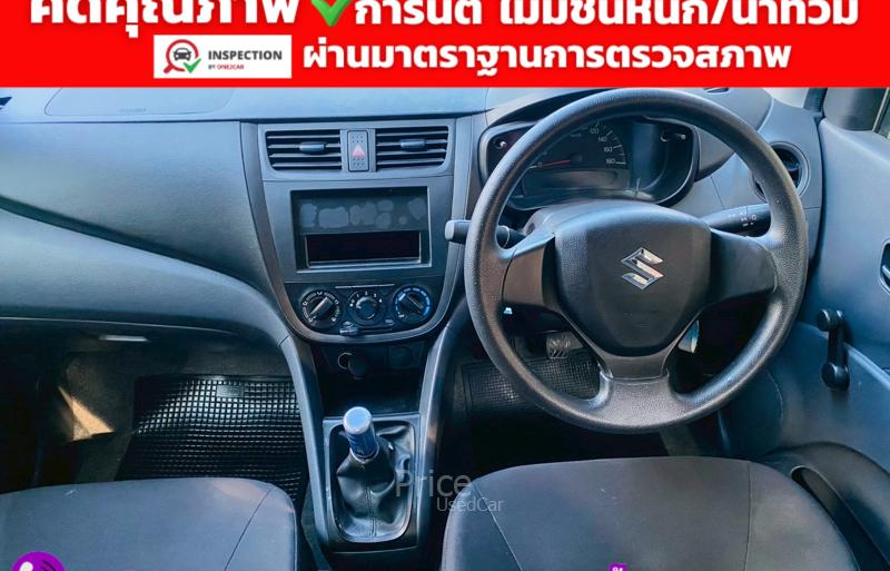 ขายรถเก๋งมือสอง-suzuki-ซูซูกิ-celerio-รถปี2025-รหัส94336-0d3c5d5e.jpg