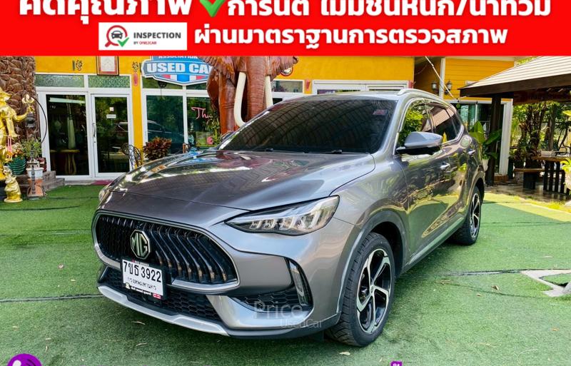 ขายรถเก๋งมือสอง-mg-เอ็มจี-zs-รถปี2023-รหัส94338-1ed27f40.jpg