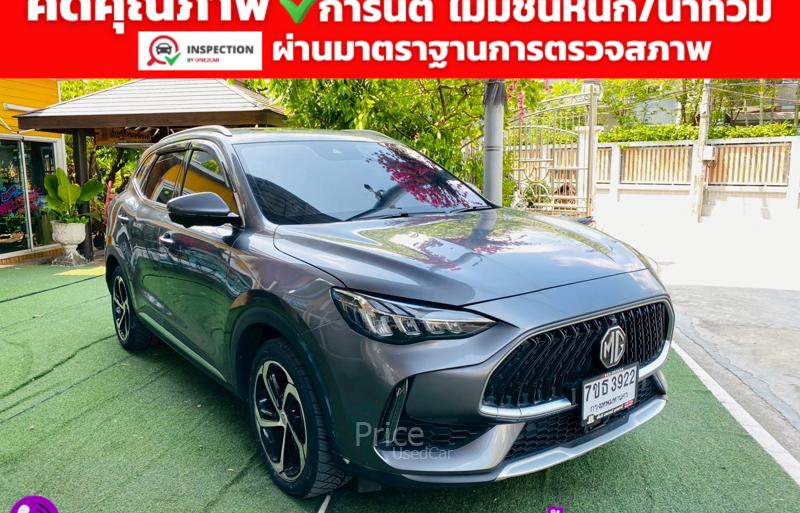 ขายรถเก๋งมือสอง-mg-เอ็มจี-zs-รถปี2023-รหัส94338-9f504142.jpg