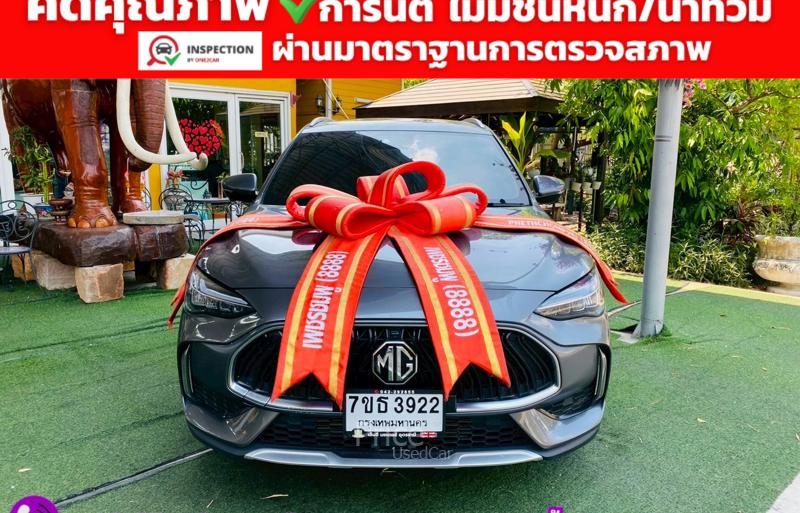 รถเก๋งมือสอง MG ZS รถปี 2023