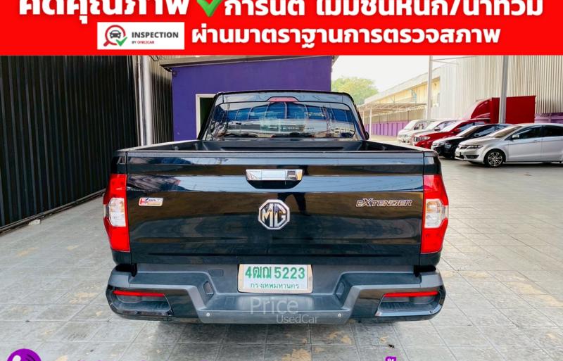 ขายรถกระบะมือสอง-mg-เอ็มจี-extender-รถปี2022-รหัส94339-0361a2f5.jpg
