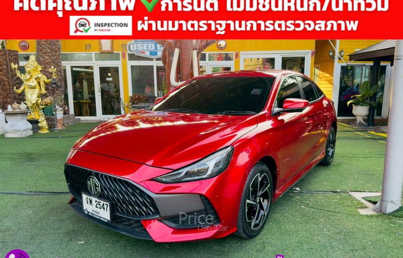 ขายรถเก๋งมือสอง-mg-เอ็มจี-5-รถปี2025-รหัส94347-e7fdcaa9.jpg