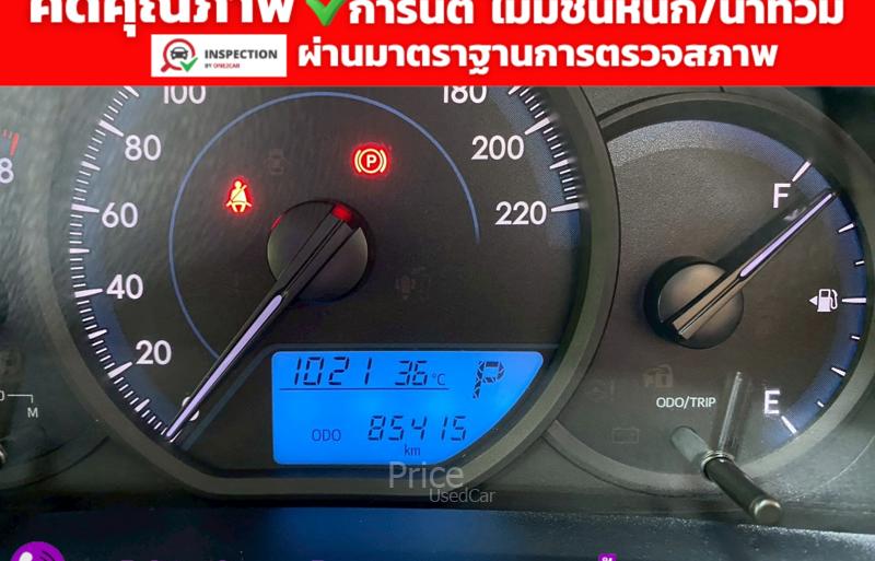 ขายรถเก๋งมือสอง-toyota-โตโยต้า-yaris-รถปี2022-รหัส94352-a96f99f5.jpg