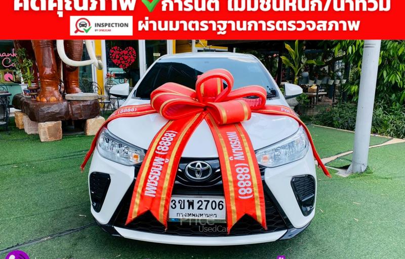รถเก๋งมือสอง TOYOTA YARIS รถปี 2022