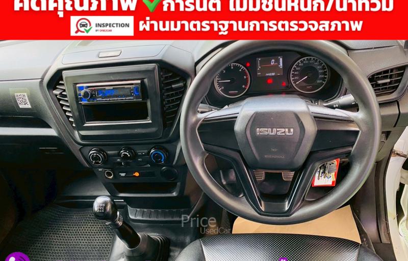 ขายรถกระบะมือสอง-isuzu-อีซูซุ-d-max-รถปี2020-รหัส94353-7582b311.jpg