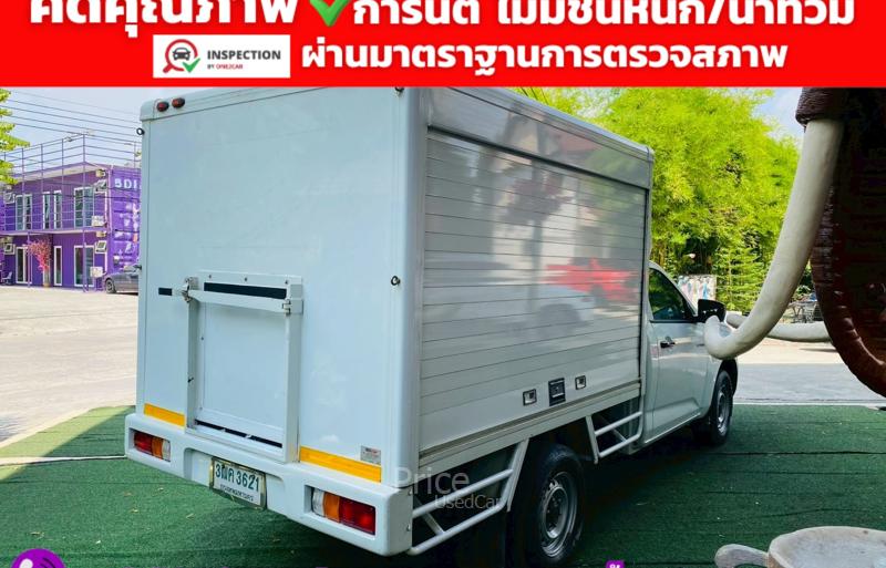 ขายรถกระบะมือสอง-isuzu-อีซูซุ-d-max-รถปี2020-รหัส94353-9df497b9.jpg