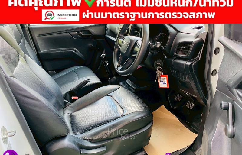 ขายรถกระบะมือสอง-isuzu-อีซูซุ-d-max-รถปี2020-รหัส94353-a28eba54.jpg
