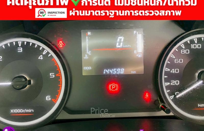 ขายรถกระบะมือสอง-isuzu-อีซูซุ-d-max-รถปี2020-รหัส94353-d1b8caf1.jpg