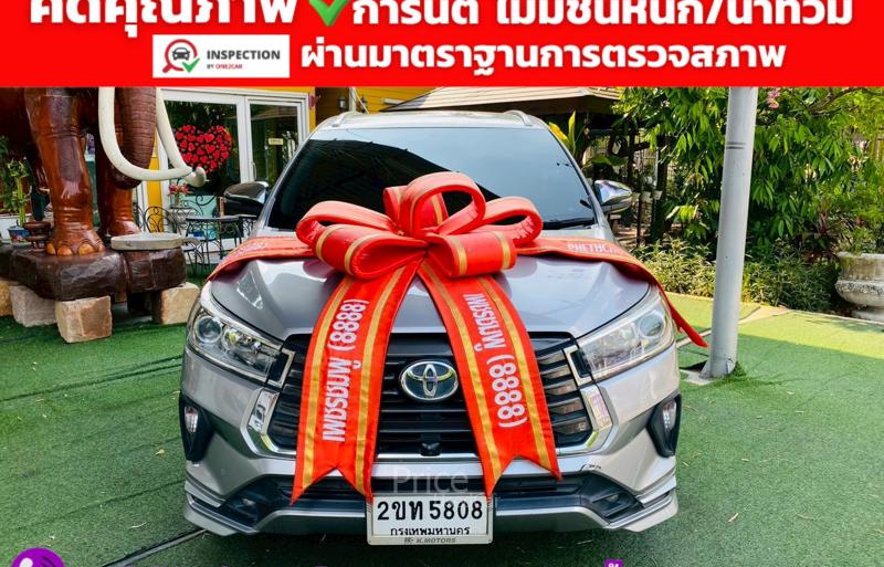 รถตู้มือสอง TOYOTA INNOVA รถปี 2022