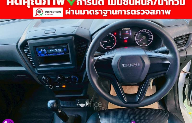 ขายรถกระบะมือสอง-isuzu-อีซูซุ-d-max-รถปี2022-รหัส94355-0344fc6a.jpg