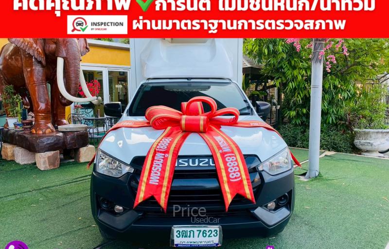 รถกระบะมือสอง ISUZU D-MAX รถปี 2022