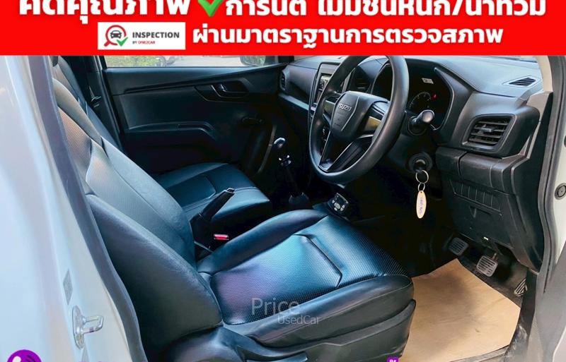 ขายรถกระบะมือสอง-isuzu-อีซูซุ-d-max-รถปี2022-รหัส94355-8e1be148.jpg