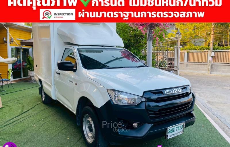 ขายรถกระบะมือสอง-isuzu-อีซูซุ-d-max-รถปี2022-รหัส94355-def6b43e.jpg