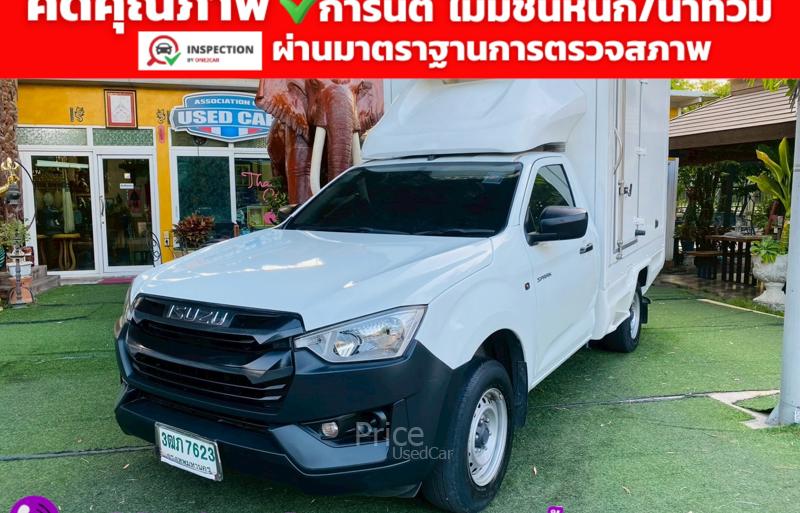 ขายรถกระบะมือสอง-isuzu-อีซูซุ-d-max-รถปี2022-รหัส94355-f2e16e94.jpg