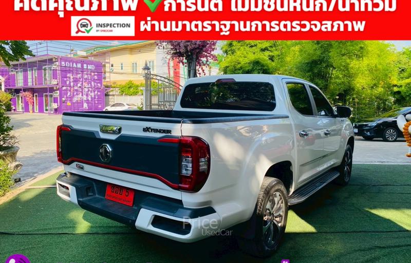 ขายรถกระบะมือสอง-mg-เอ็มจี-extender-รถปี2026-รหัส94357-05c39d9c.jpg