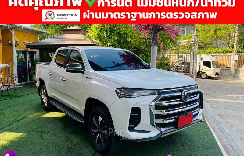 ขายรถกระบะมือสอง-mg-เอ็มจี-extender-รถปี2026-รหัส94357-93aadd0a.jpg