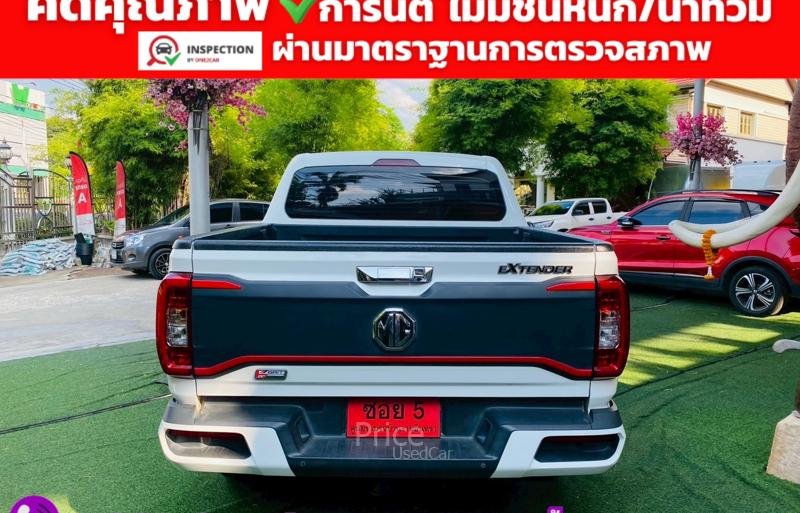 ขายรถกระบะมือสอง-mg-เอ็มจี-extender-รถปี2026-รหัส94357-bb1cee2d.jpg