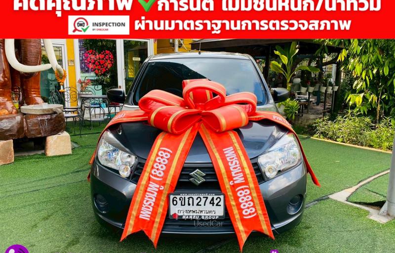 รถเก๋งมือสอง SUZUKI CELERIO รถปี 2025