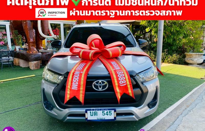 รถกระบะมือสอง TOYOTA HILUX REVO รถปี 2023