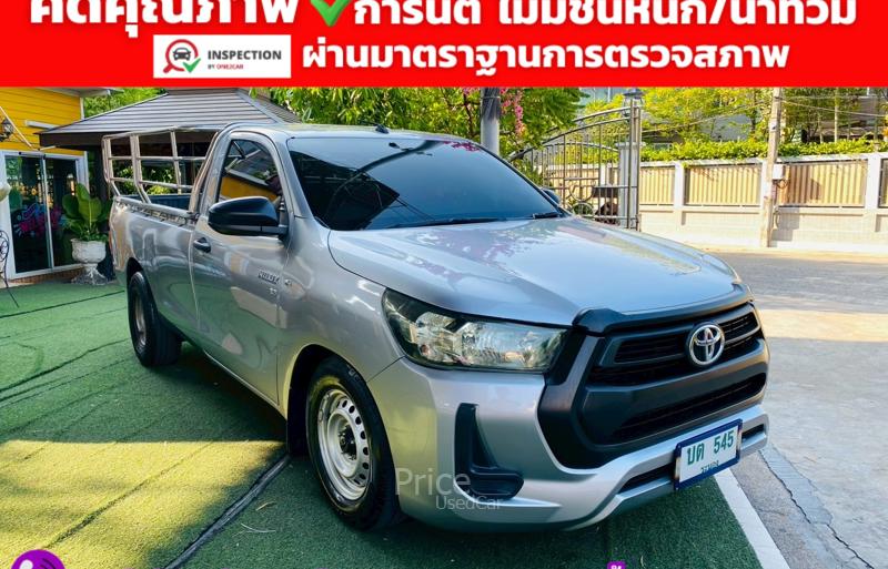 ขายรถกระบะมือสอง-toyota-โตโยต้า-hilux-revo-รถปี2023-รหัส94363-9b466082.jpg