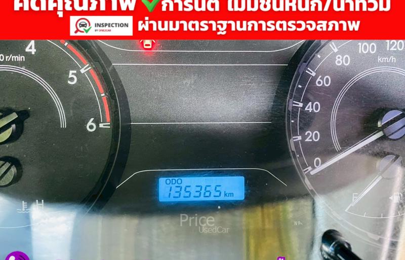 ขายรถกระบะมือสอง-toyota-โตโยต้า-hilux-revo-รถปี2023-รหัส94363-dea62a2c.jpg