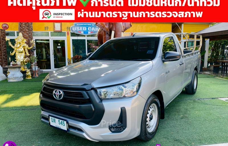 ขายรถกระบะมือสอง-toyota-โตโยต้า-hilux-revo-รถปี2023-รหัส94363-e10a9e3c.jpg