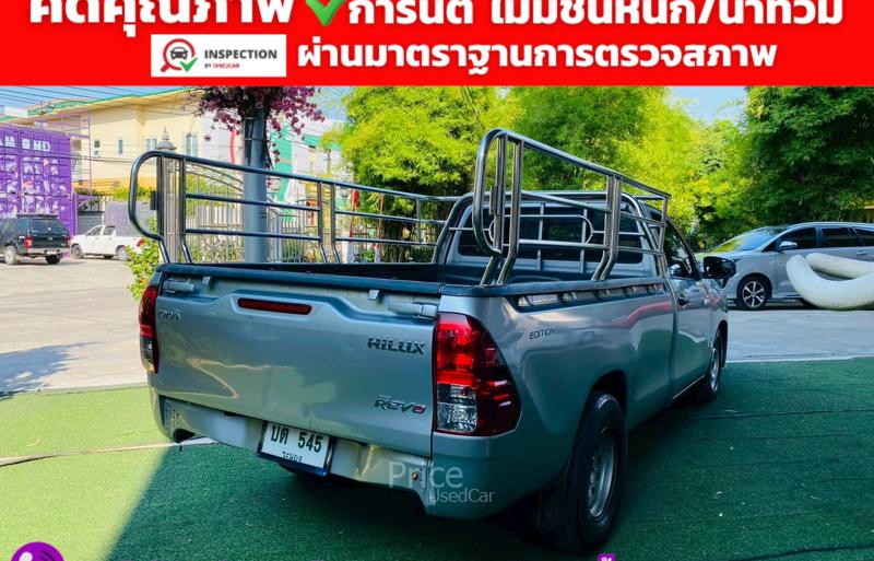 ขายรถกระบะมือสอง-toyota-โตโยต้า-hilux-revo-รถปี2023-รหัส94363-fc7cbf59.jpg