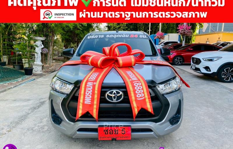 รถกระบะมือสอง TOYOTA HILUX REVO รถปี 2023