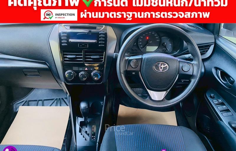ขายรถเก๋งมือสอง-toyota-โตโยต้า-yaris-รถปี2022-รหัส94370-502fe9e9.jpg