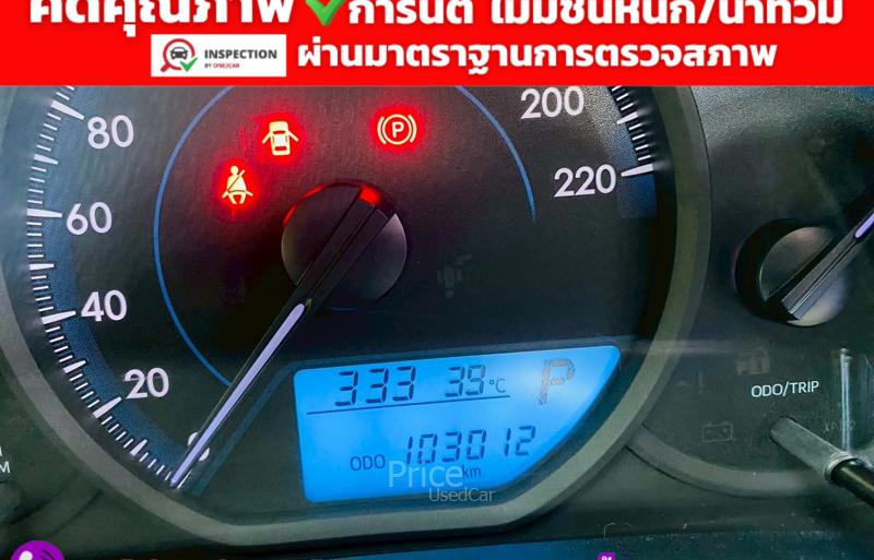 ขายรถเก๋งมือสอง-toyota-โตโยต้า-yaris-รถปี2022-รหัส94370-c1577c13.jpg