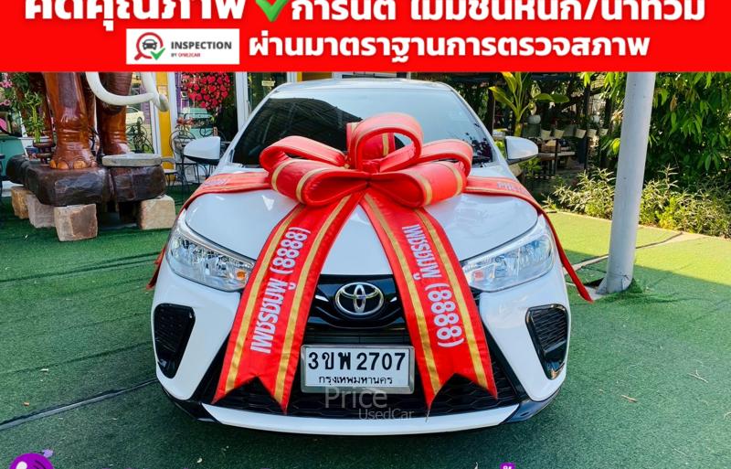 รถเก๋งมือสอง TOYOTA YARIS รถปี 2022