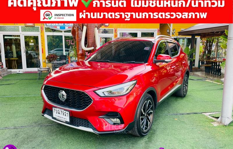 ขายรถเก๋งมือสอง-mg-เอ็มจี-zs-รถปี2026-รหัส94391-278cfd1c.jpg