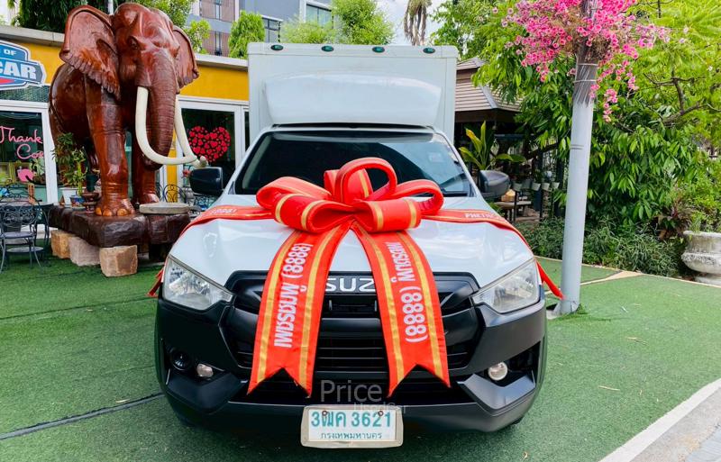 รถกระบะมือสอง ISUZU D-MAX รถปี 2020