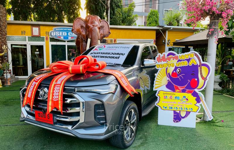 รถกระบะมือสอง MG Extender รถปี 2022