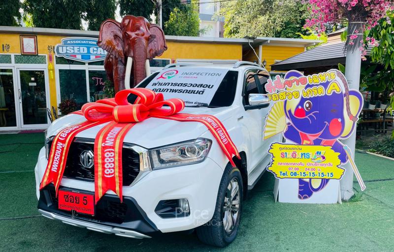 รถกระบะมือสอง MG Extender รถปี 2021