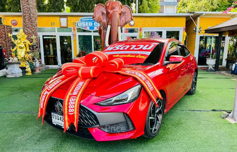 รถเก๋งมือสอง MG 5 รถปี 2025