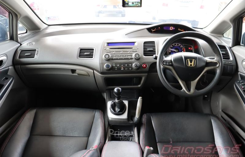 ขายรถเก๋งมือสอง-honda-ฮอนด้า-civic-รถปี2010-รหัส94518-097ddb30.jpg