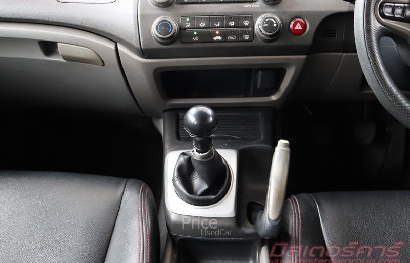 ขายรถเก๋งมือสอง-honda-ฮอนด้า-civic-รถปี2010-รหัส94518-3fed259a.jpg