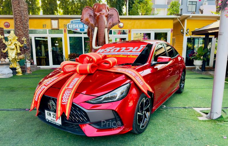 รถเก๋งมือสอง MG 5 รถปี 2025