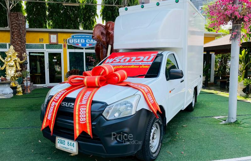 รถกระบะมือสอง ISUZU D-MAX รถปี 2020