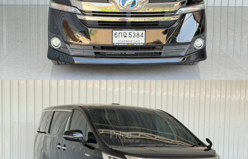 ขายรถตู้มือสอง-toyota-โตโยต้า-vellfire-รถปี2017-รหัส94543-28d9bacf.jpg