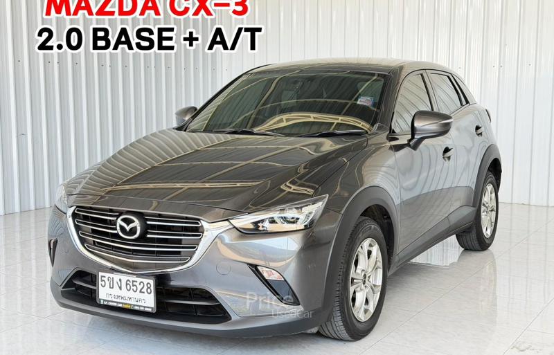 รถอเนกประสงค์มือสอง MAZDA CX-3 รถปี 2021