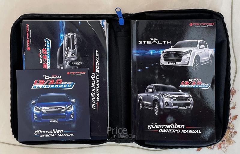 ขายรถกระบะมือสอง-isuzu-อีซูซุ-d-max-รถปี2018-รหัส94610-31825b2a.jpg